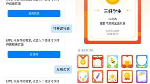 标题：家教AI助手：大模型时代的技术架构与落地指南（2026年4月）