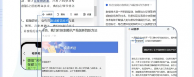 2026年4月AI助手面板：从概念到落地的完整技术指南