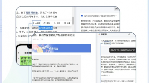 2026年4月AI助手面板：从概念到落地的完整技术指南