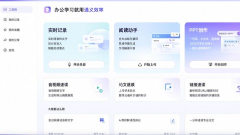 文献AI助手｜2026年4月，Spring IoC与DI核心原理与面试考点全解析