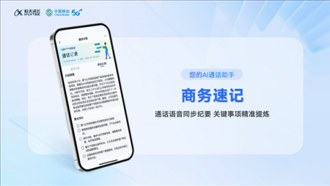 接电话能把我逼疯？别慌，AI通话助手才是2026年的最强嘴替！