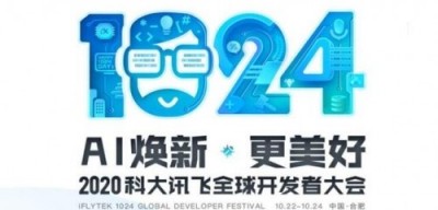 从教培“卷不动”到AI“新赛道”：我一个湖北佬在讯飞身上看到的翻身机会