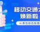 2026年4月AI助手老师带你吃透AOP：从原理到面试