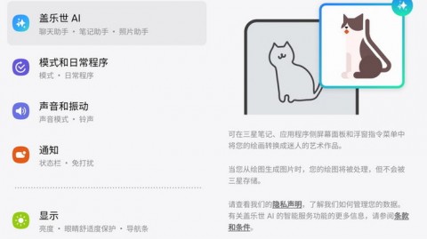 演员突出AI助手解析Spring AOP核心技术（2026.04.10）