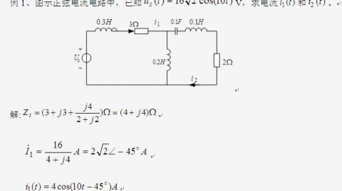 工业电源滤波电感好坏检测全攻略（工厂环境适配，电子维修与质检人员必备）