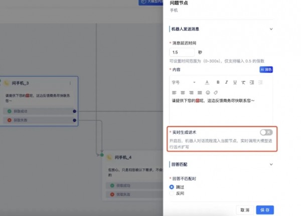 AI智能体“包工头”时代来了？聊聊我找“ai agent服务代理”踩过的坑和真香瞬间