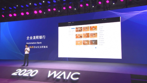 科技迷狂欢VS信息消化不良？2026人工智能大会AI助手整理内容，带你告别“追会跑断腿”！