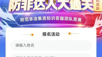 用了三个月四人赛答题助手AI，我才发现原来一直用错了！说说我的真实经历