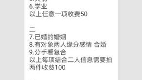 我花200块找了个“AI算命代理”，结果算出个“人中吕布”？这届年轻人的赛博焦虑算是被玩明白了