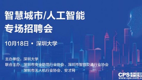 柳州挖“AI人”挖疯了！月薪开到这个数，你还在等什么？