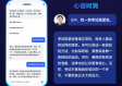 还在为学完就忘发愁？我用AI学习助手硬生生把学习效率拉高了80%