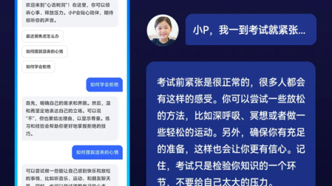 还在为学完就忘发愁？我用AI学习助手硬生生把学习效率拉高了80%