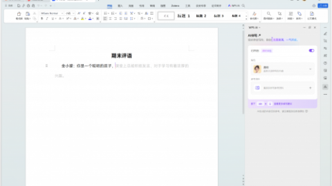 标题：AI Agent入门：LangChain与AutoGen核心框架全解析（2026年4月9日）