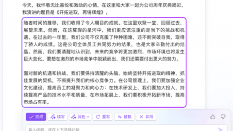 签“ai医疗软件代理协议”前，我那差点把医院坑了的血泪史