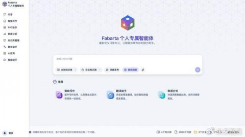 打造AI助手必备：RAG + Agent核心原理与2026实战指南